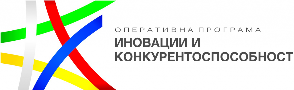 ИНТЕХ 2018 спечели правото и сключи договор за БФП - голяма снимка