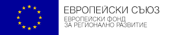 ИНТЕХ 2018 спечели правото и сключи договор за БФП - Изображение 2